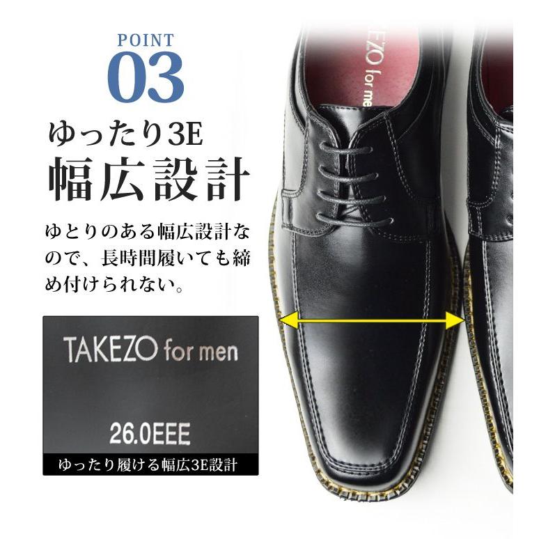 TAKEZO（タケゾー） ビジネスシューズ 防水 2足セット 雨 靴 メンズ