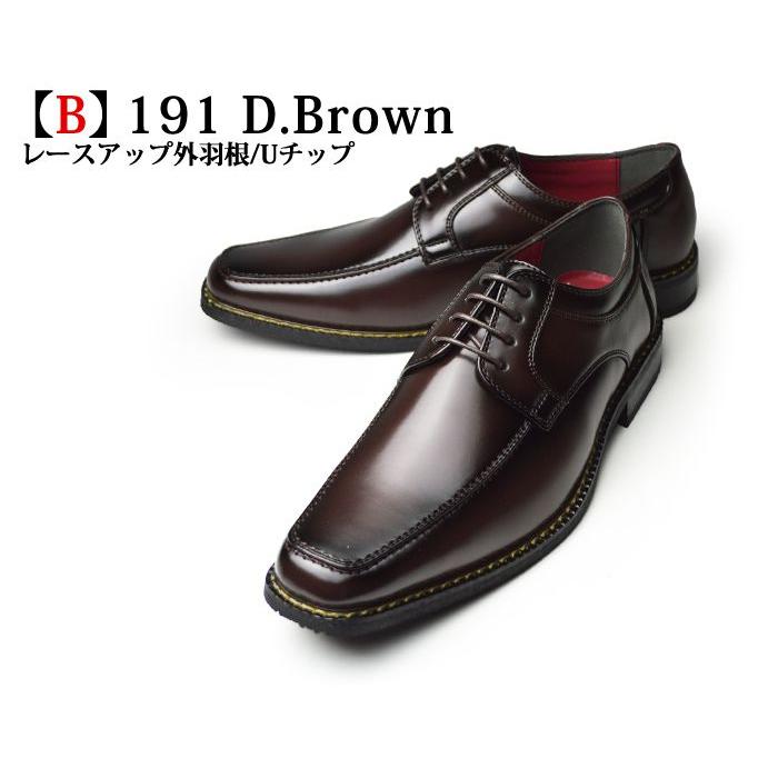 TAKEZO（タケゾー） ビジネスシューズ 防水 2足セット 雨 靴 メンズ