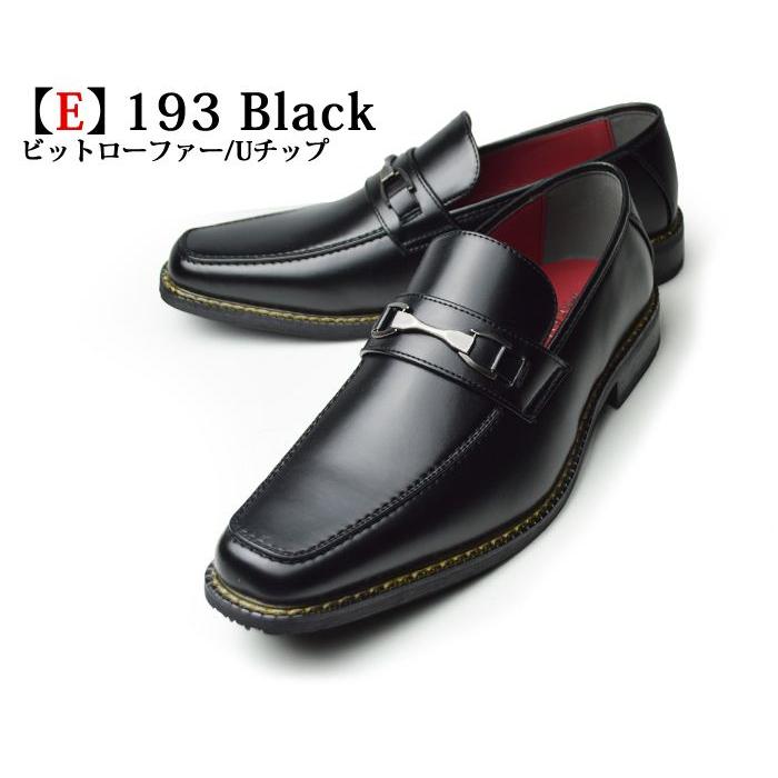 TAKEZO（タケゾー） ビジネスシューズ 防水 2足セット 雨 靴 メンズ