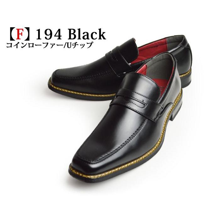 TAKEZO（タケゾー） ビジネスシューズ 防水 2足セット 雨 靴 メンズ