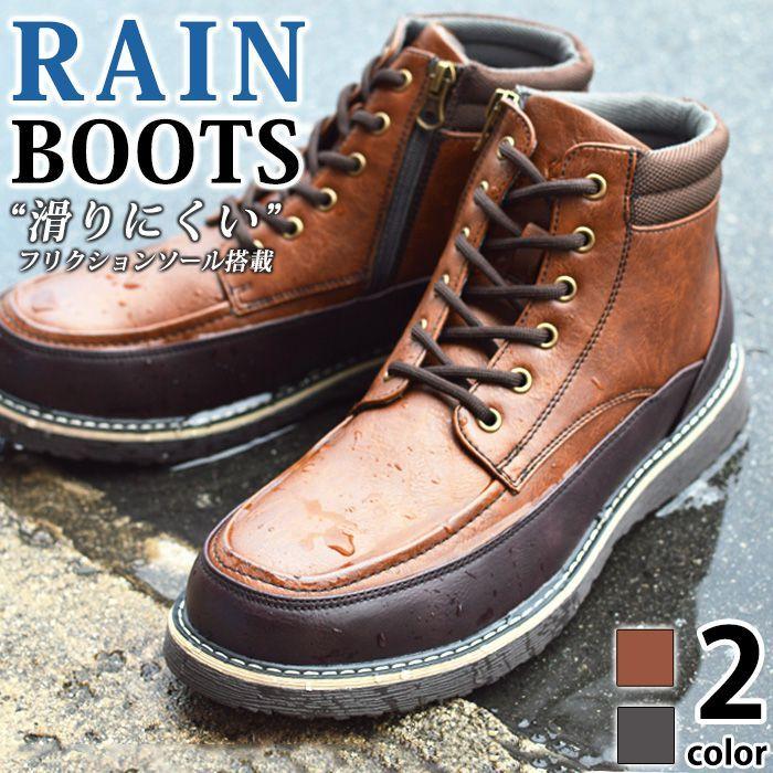 防水 ブーツ メンズ レインブーツ レインシューズ スニーカー スノーブーツ メンズブーツ ワークブーツ ショートブーツ 防滑 レースアップ 靴 メンズシューズ Tr1704 靴のアプリコットタウン 通販 Yahoo ショッピング