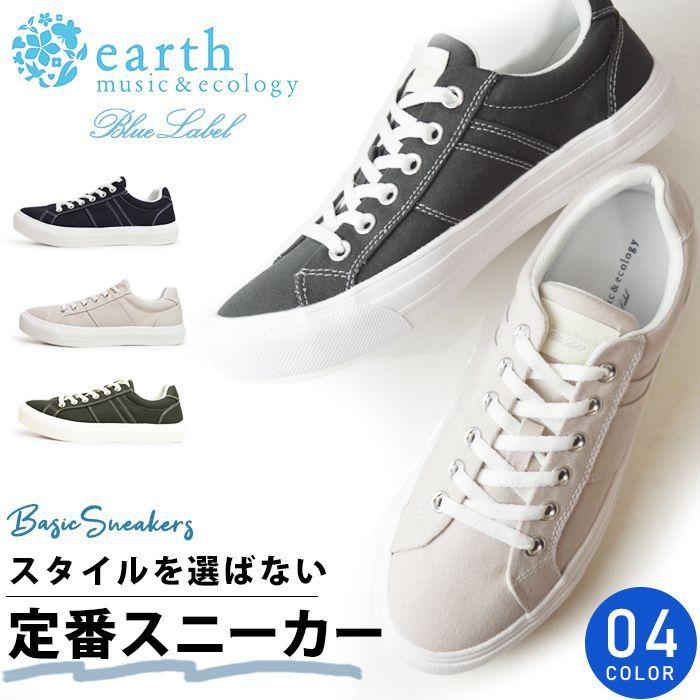 スニーカー メンズ ローカット カジュアルシューズ 軽量 屈曲 防滑 コンフォート キャンバススニーカー カジュアルスニーカー エコ Sdgs メンズシューズ Tr3000 靴のアプリコットタウン 通販 Yahoo ショッピング