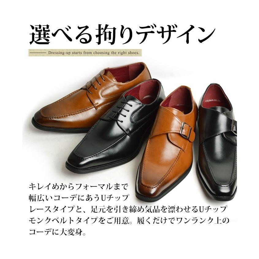 爆買 ビジネスシューズ メンズ 革靴 メンズシューズ 紳士靴 U