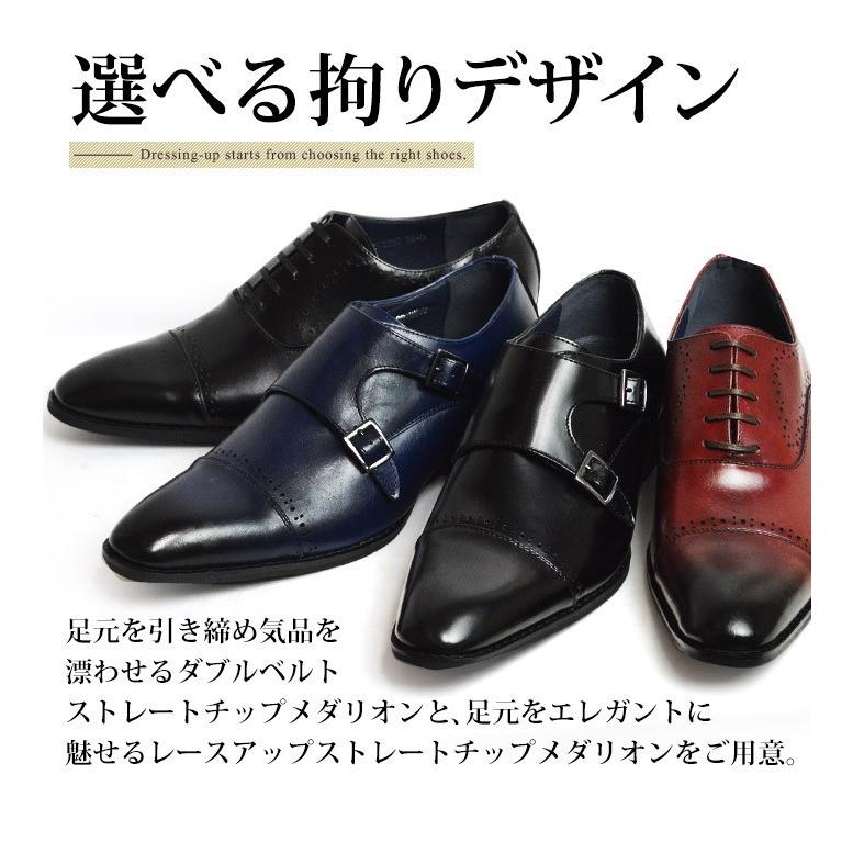 ビジネスシューズ メンズ 革靴 レースアップ ドレスシューズ ビジネスシューズ メンズ 革靴 レースアップ ドレスシューズ