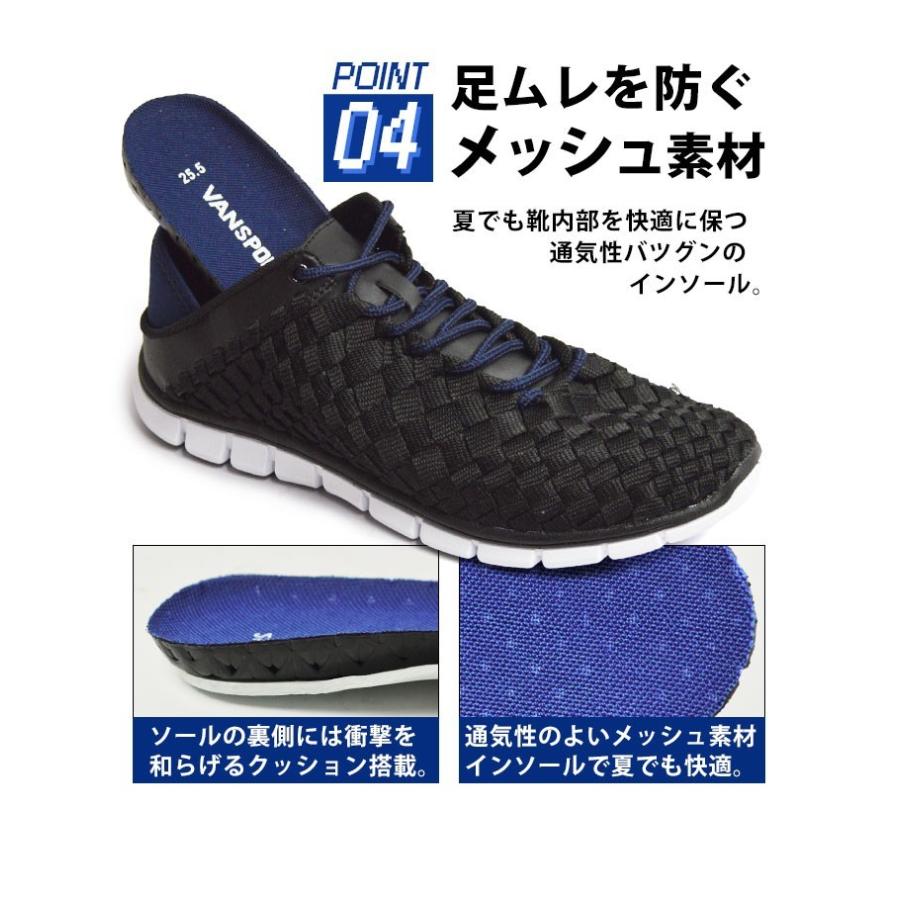 2way スニーカー メンズ スリッポン アクティブシューズ アウトドアシューズ レースアップ カジュアルシューズ メッシュ 靴紐 衝撃吸収 通気性 軽量 Vva15 靴のアプリコットタウン 通販 Yahoo ショッピング