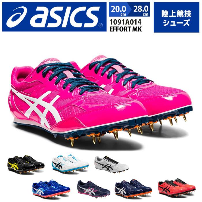 92 以上節約 アシックス Asics ユニセックス Effort Mk 陸上競技 スポーツシューズ 運動靴 ユニセックスシューズ スパイク 陸上 部活 土トラック兼用 1091a014 取り寄せ Wantannas Go Id