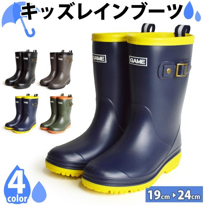 Game ゲーム レインシューズ スノーブーツ 長靴 レインブーツ スニーカー キッズ ジュニア シューズ 防水 ブーツ レディース 靴 メンズ 子供靴 取り寄せ Xz1111 靴のアプリコットタウン 通販 Yahoo ショッピング