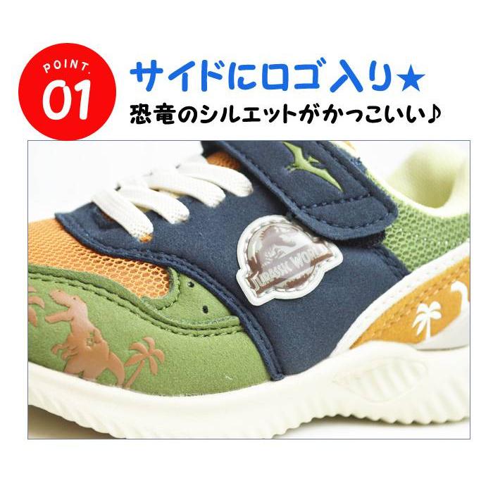 ジュラシックワールド キッズスニーカー 子供 スニーカー キッズ