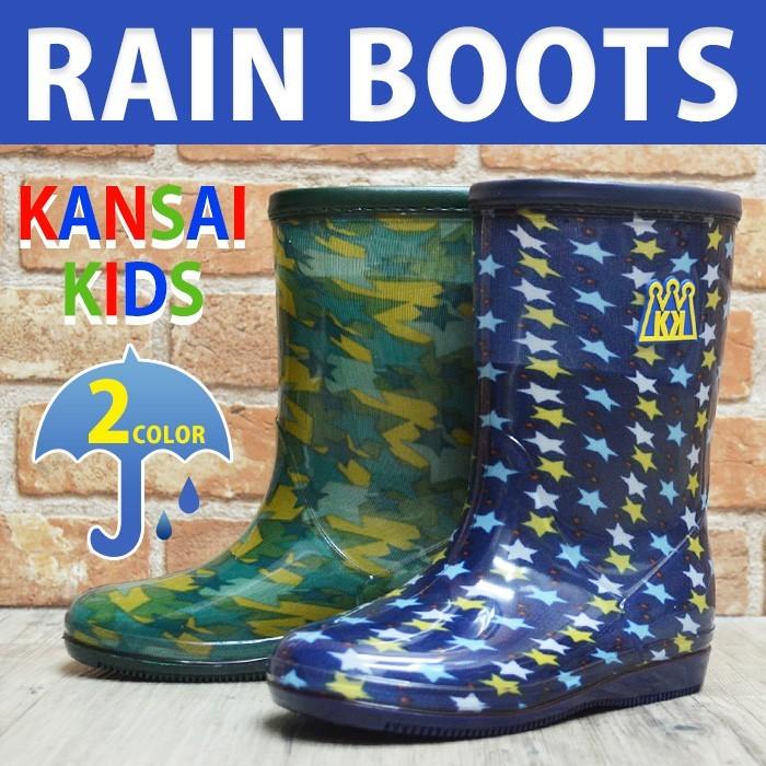 レインブーツ 長靴 子供 レインシューズ キッズ 防水 防滑 ブーツ 子供
