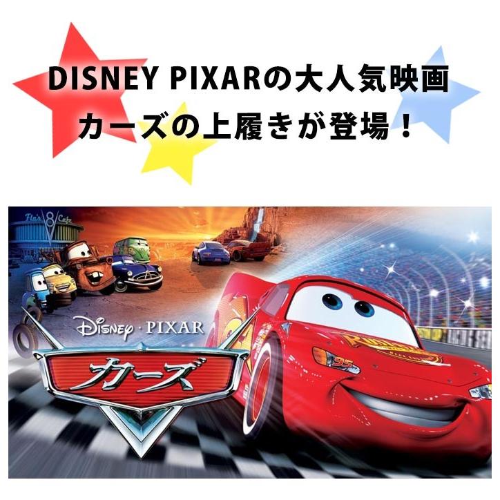 カーズ 上履き シューズ キッズ キャラクター ディズニー ピクサー 子供 屈曲 軽量 かっこいい 男の子 上靴 幼稚園 小学校 子供用 キッズシューズ 取り寄せ Xz7261 靴のアプリコットタウン 通販 Yahoo ショッピング