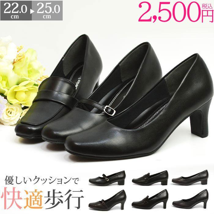 痛くない パンプス レディース ヒール 3.5cm 6.5cm 幅広 痛くない パンプス レディース ヒール 3.5cm 6.5cm 幅広