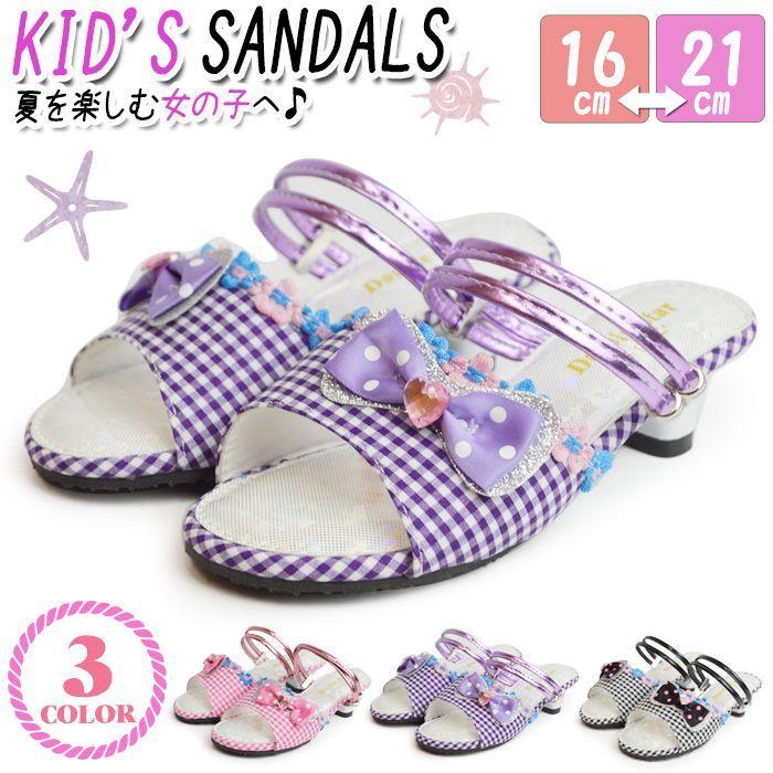 キッズ サンダル 子供 パンプス ヒール キッズシューズ アウトドアサンダル リボン ギンガムチェック 靴 軽量 フィット 防滑 屈曲 靴 女の子 取り寄せ Xz915 靴のアプリコットタウン 通販 Yahoo ショッピング