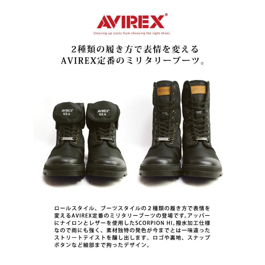 Avirex アビレックスscorpion Hi Nylon メンズ ブーツ レディース ミリタリーブーツ ロングブーツ 2way 撥水 ワークブーツ カジュアル 靴 男女兼用 取り寄せ Xzav3402 靴のアプリコットタウン 通販 Yahoo ショッピング