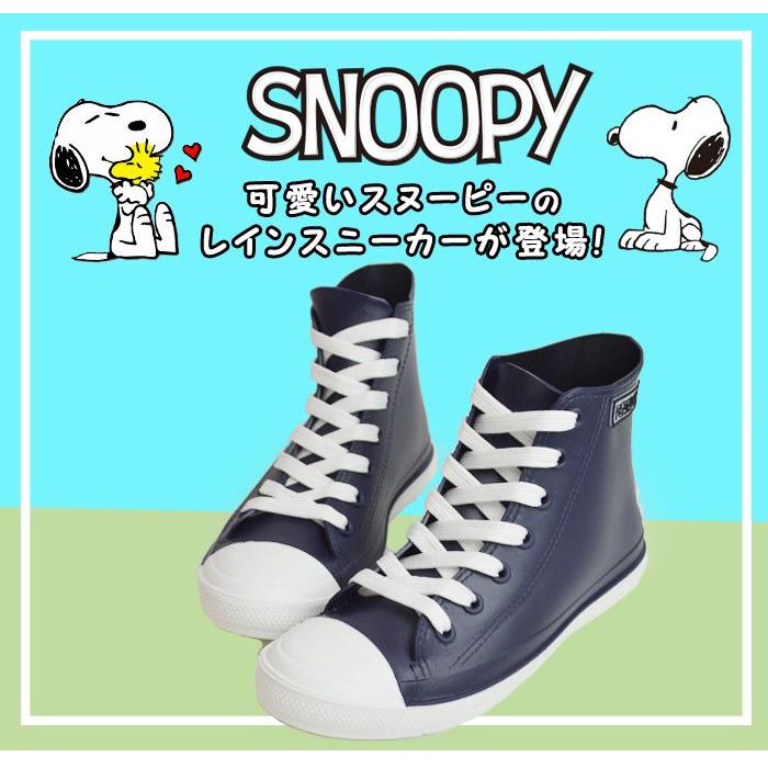 スヌーピー レインシューズ レディース スニーカー PEANUTS ピーナッツ レインブーツ 防水 スニーカー 屈曲 長靴 ハイカット SNOOPY ラバー 靴 【取り寄せ】｜apricot-town｜10