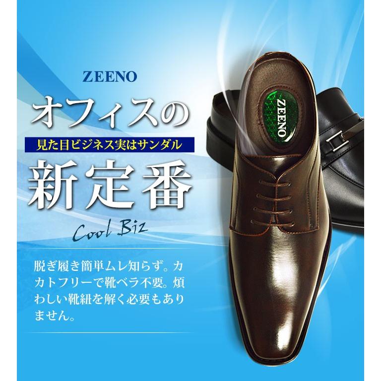 ビジネスシューズ サンダル メンズ 革靴 足ムレ防止 スリッポン サボサンダル ローファー ビット クールビズ メンズシューズ 紳士靴 フォーマル 靴 Ze1112 靴のアプリコットタウン 通販 Yahoo ショッピング