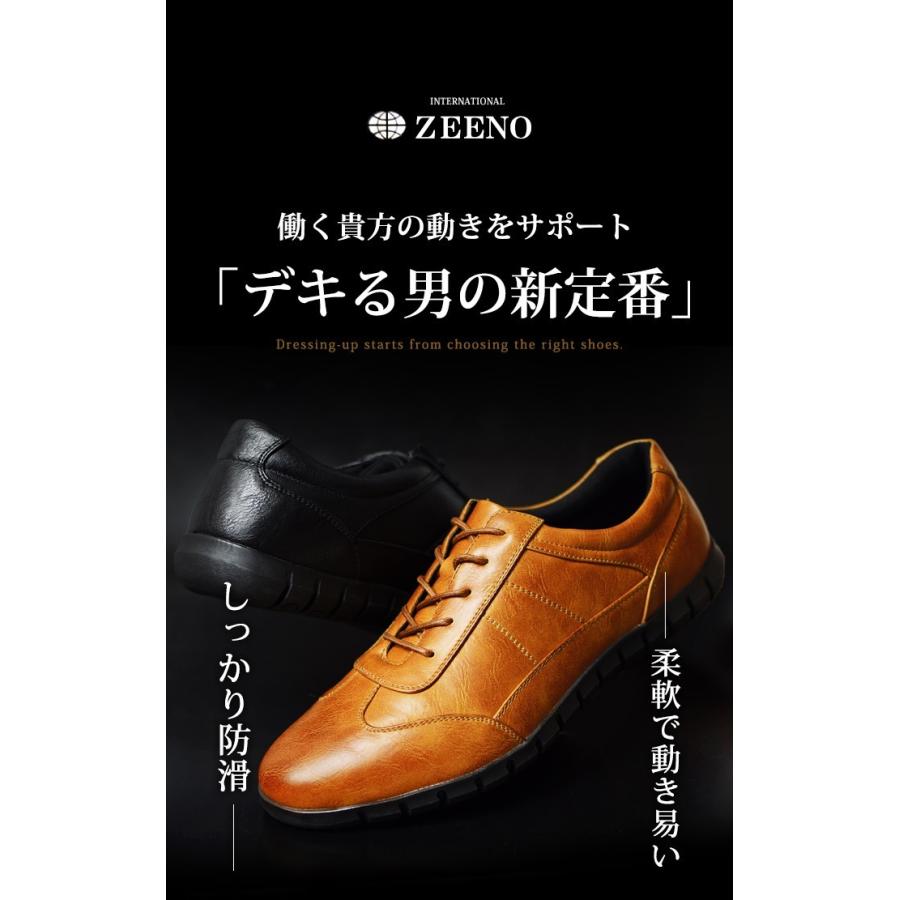Zeeno ビジネスシューズ メンズ スニーカー 革靴 コンフォートシューズ