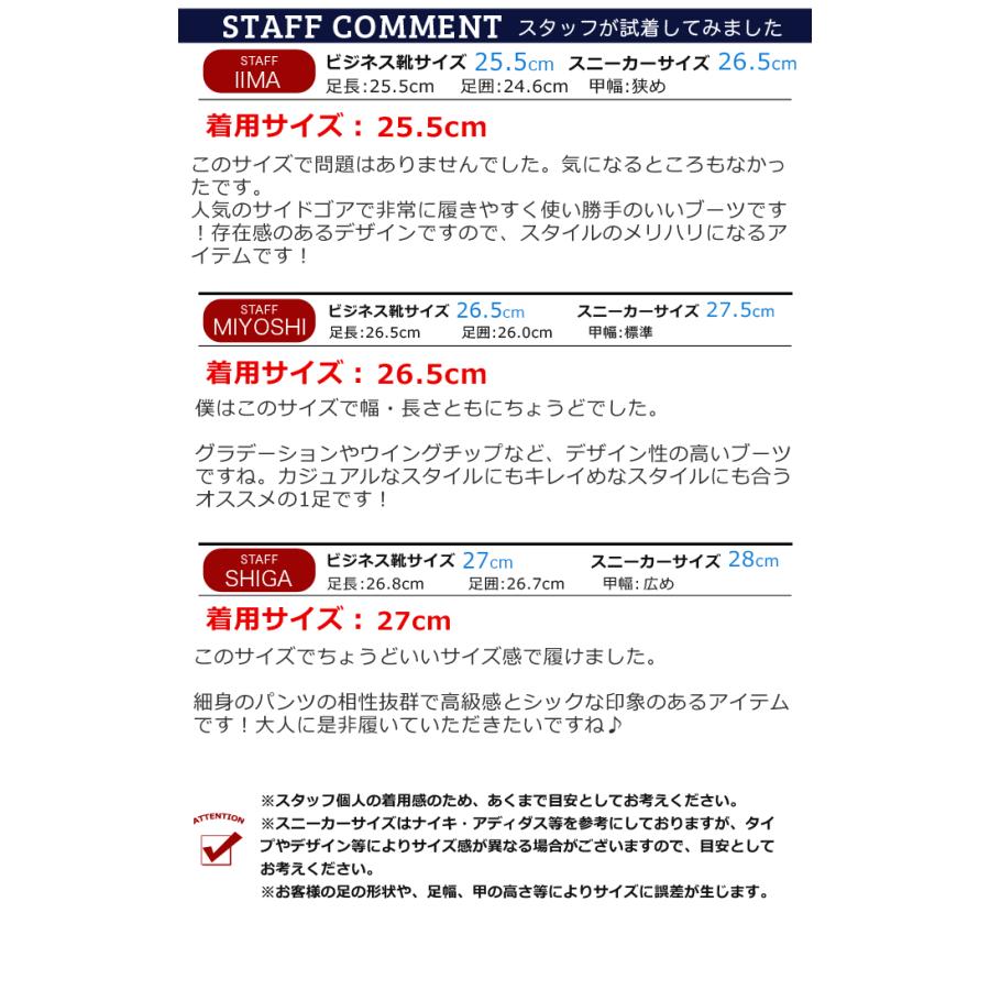 メンズ ブーツ サイドゴアブーツ メンズブーツ ショートブーツ ワークブーツ ドレスシューズ フォーマル 革靴 ビジネス ヴィンテージ ウイングチップ 靴 ジーノの画像