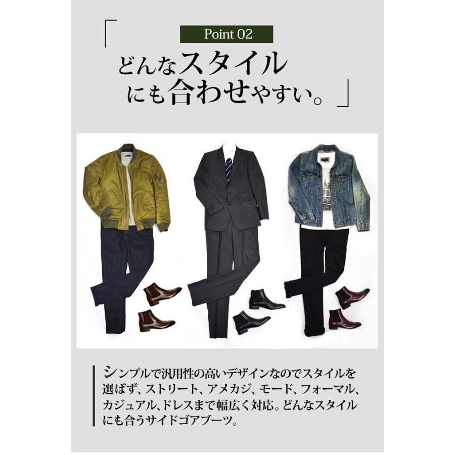 メンズ ブーツ サイドゴアブーツ メンズブーツ ショートブーツ ワークブーツ ドレスシューズ フォーマル 革靴 ビジネス ヴィンテージ ウイングチップ 靴 ジーノの画像