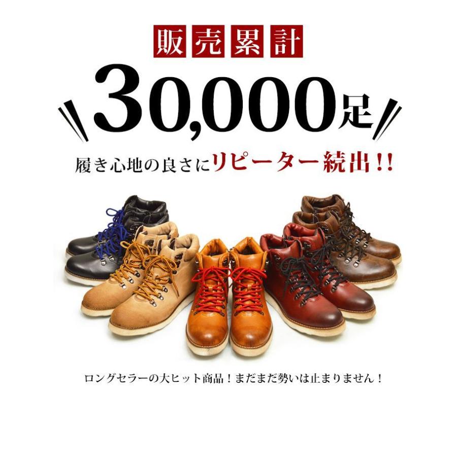 ワークブーツ メンズ マウンテンブーツ シークレットシューズ ワークブーツ メンズ マウンテンブーツ シークレットシューズ