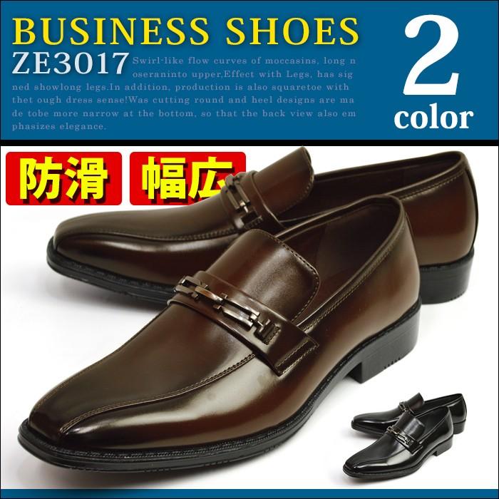 ビジネスシューズ ビジネス メンズ 幅広 3EEE 防滑 ローファー メンズ