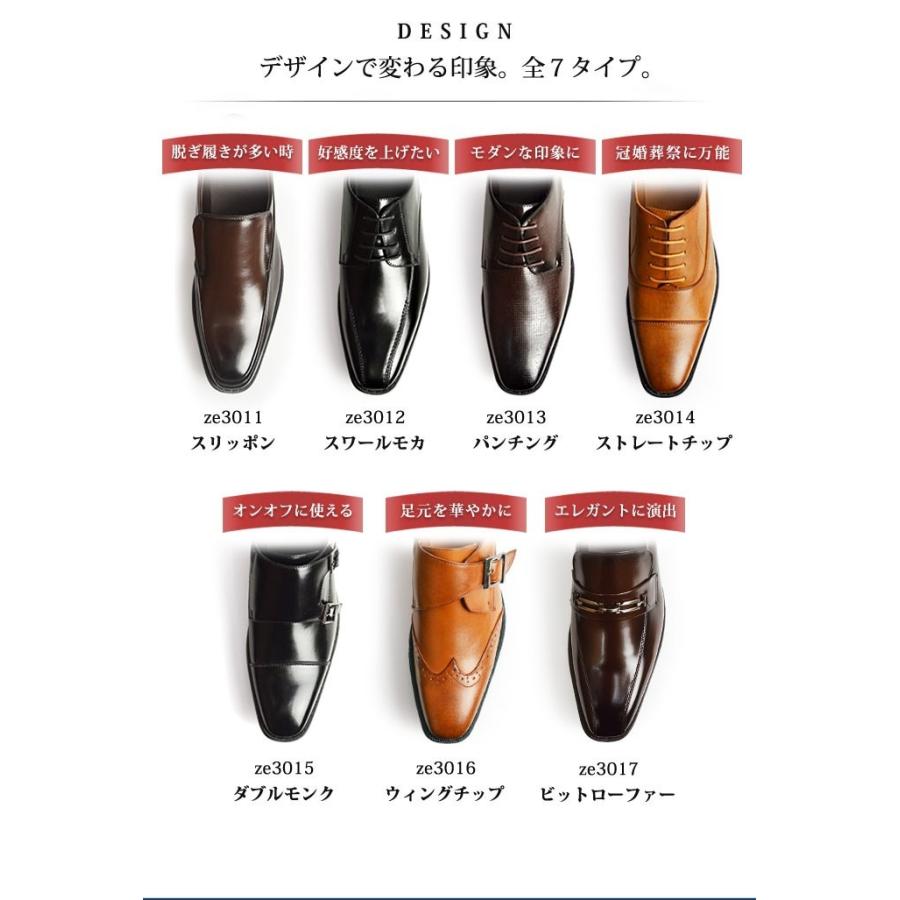 ビジネスシューズ 2足セット 16種類 選べる福袋 靴 革靴 メンズ スリッポン モンクストラップ ロングノーズ ローファー フォーマル 幅広 3eee 紳士靴 Ze30set 靴のアプリコットタウン 通販 Yahoo ショッピング