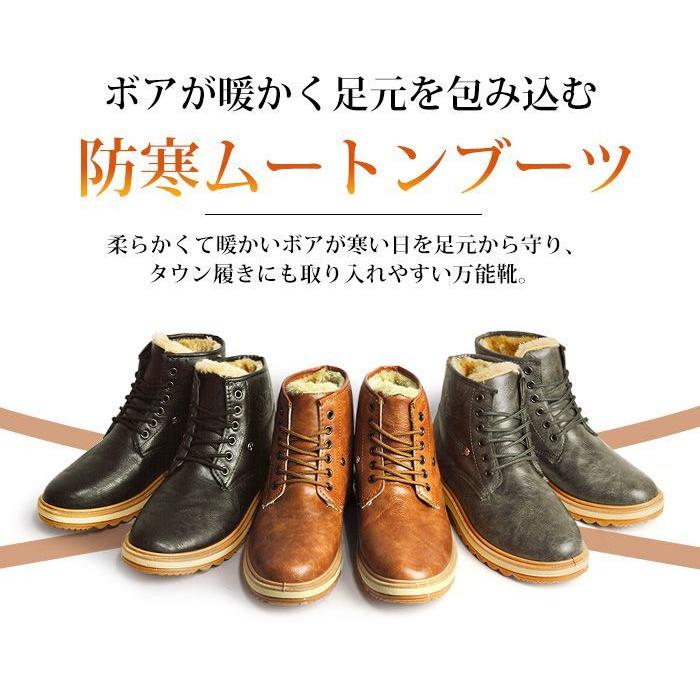 Zeeno（ジーノ） ムートンブーツ メンズ メンズブーツ マウンテン