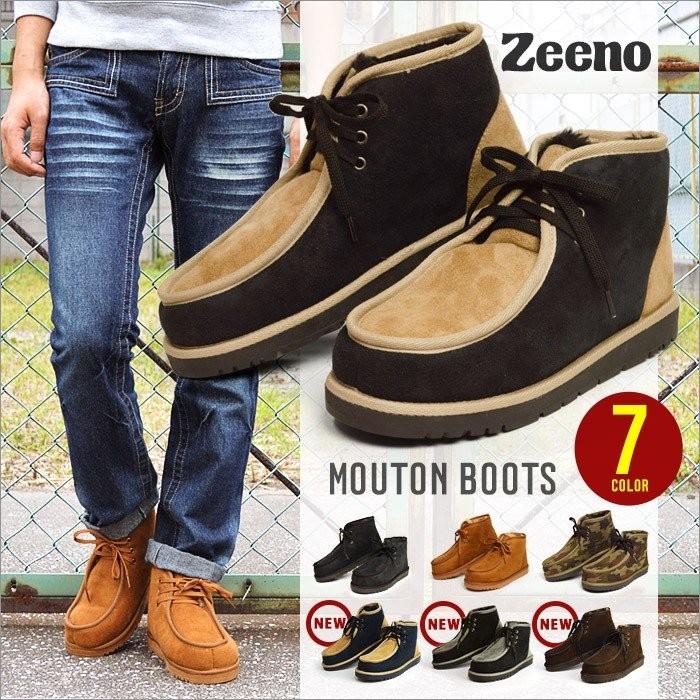 靴 メンズ ワークブーツ チャッカブーツ ブーツ ムートンブーツ