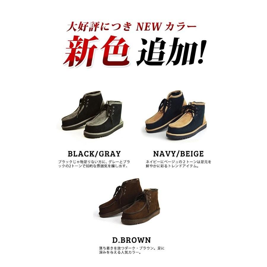 カフェオレ　ブラック ムートンブーツ スエード 楽天市場】【新春セール☆超目玉】ムートンブーツ ウルトラミニ 撥水