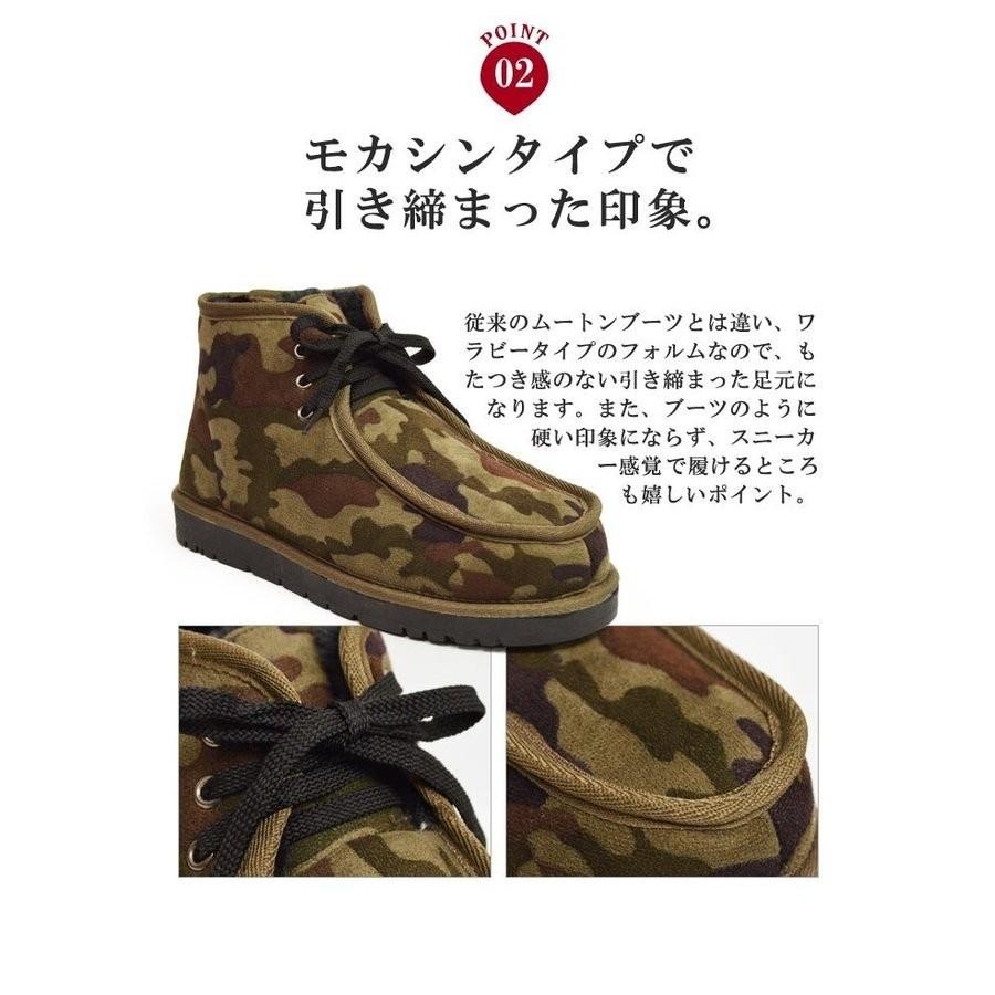 靴 メンズ ワークブーツ チャッカブーツ ブーツ ムートンブーツ