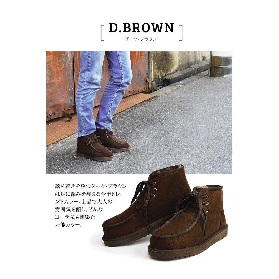 靴 メンズ ワークブーツ チャッカブーツ ブーツ メンズ ムートンブーツ デザート ブーツ スエード 防寒ブーツ モカシン メンズシューズ 21 冬 Ze5001 靴のアプリコットタウン 通販 Yahoo ショッピング