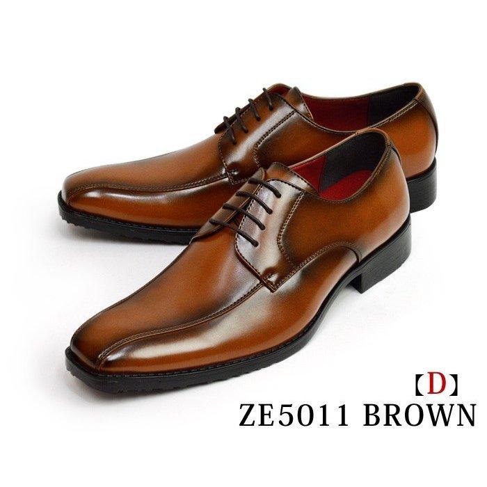 Zeeno（ジーノ） ビジネスシューズ 靴 2足 セット メンズ メンズ
