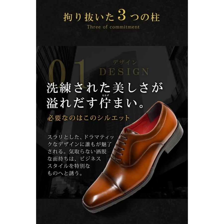 ビジネスシューズ 靴 メンズ メンズシューズ 紳士靴 革靴