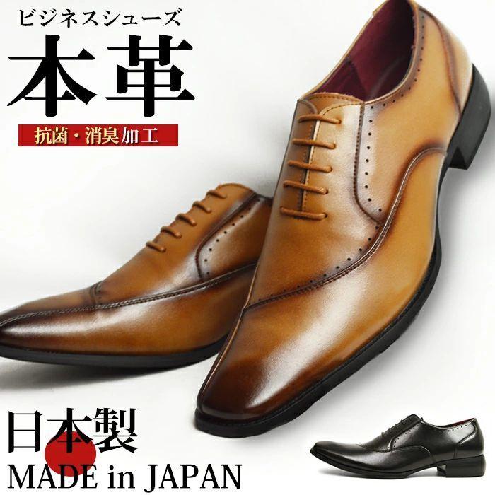ビジネスシューズ ビジネス メンズ 本革 レザー レースアップ ロングノーズ 脚長 フォーマル 紳士靴 メンズシューズ ドレスシューズ 冠婚葬祭 Ze763 靴のアプリコットタウン 通販 Yahoo ショッピング