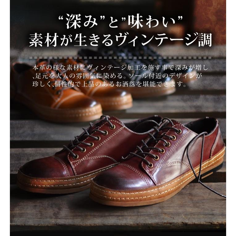 カジュアルシューズ メンズスニーカー ヴィンテージ ビンテージ カジュアルシューズ メンズスニーカー ヴィンテージ ビンテージ