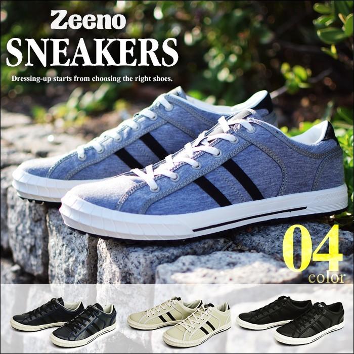 靴 メンズシューズ メンズスニーカー 大人 軽量 Pu スウェット カジュアルシューズ 人気 Zeeno ジーノ クッションインソール スニーカー Ze9009 靴のアプリコットタウン 通販 Yahoo ショッピング