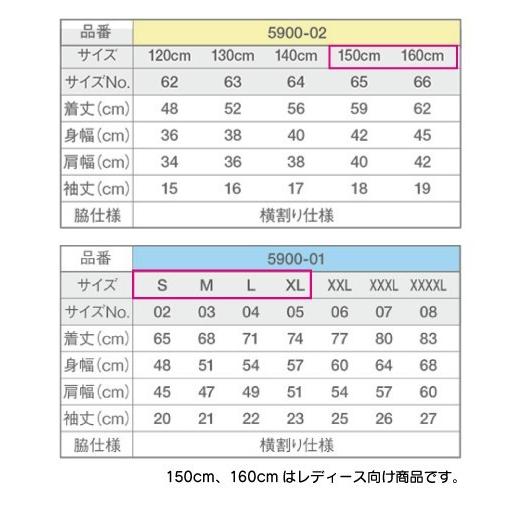 卓球 Tシャツ 半袖 ドライ ウェア 練習着 PTA チーム クラブ T502｜apricot-uns｜13