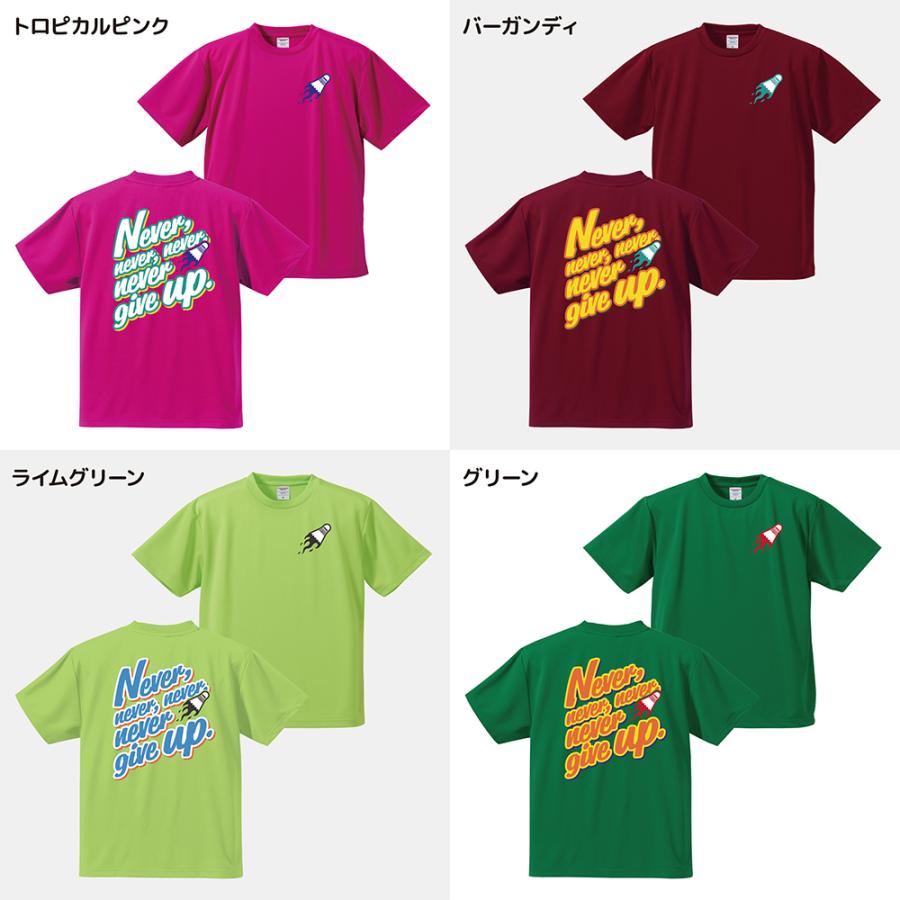 United Athle（ユナイテッドアスレ） バドミントン Tシャツ 半袖