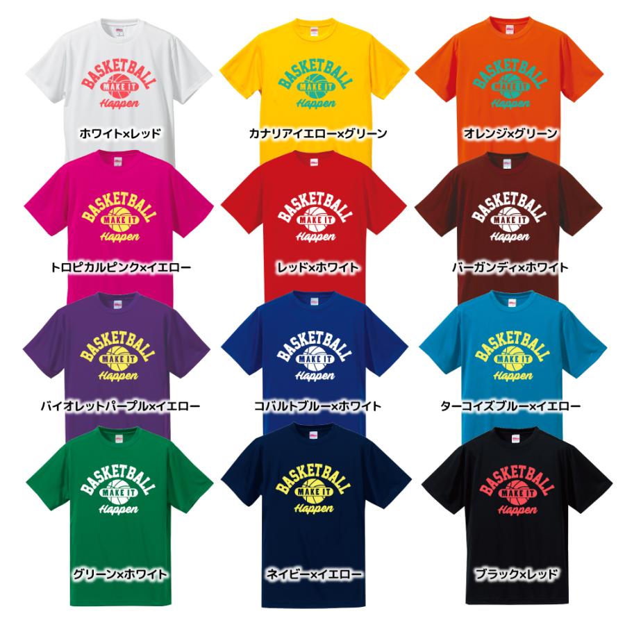 United Athle（ユナイテッドアスレ） バスケットボール Tシャツ ドライ