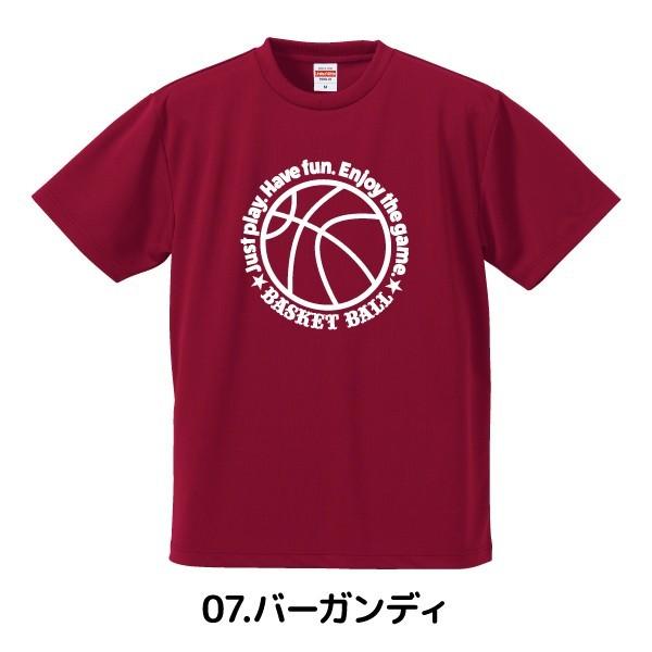 United Athle（ユナイテッドアスレ） 【名入れ】バスケ Tシャツ ドライ