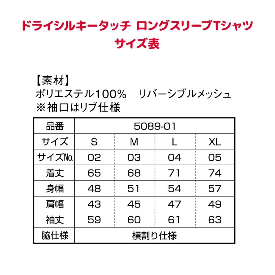 明成高校バスケ部 ロングスリーブシャツ ホワイト サイズXO 2024年最新版 明成高校バスケ部 ロングスリーブシャツ ホワイト サイズXO 2024