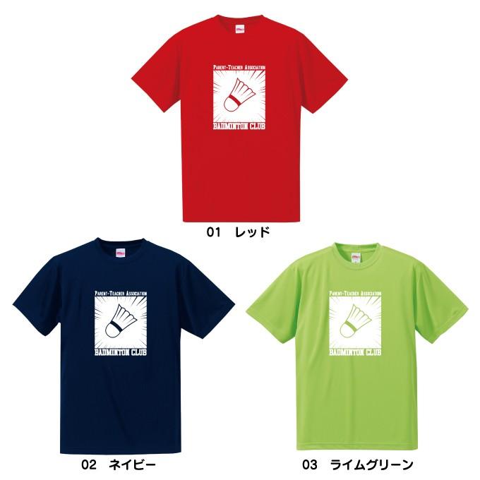 バドミントン シャツ ネイビー/ライムグリーン 楽天市場】ヨネックス YONEX メンズ レディース ゲームシャツ