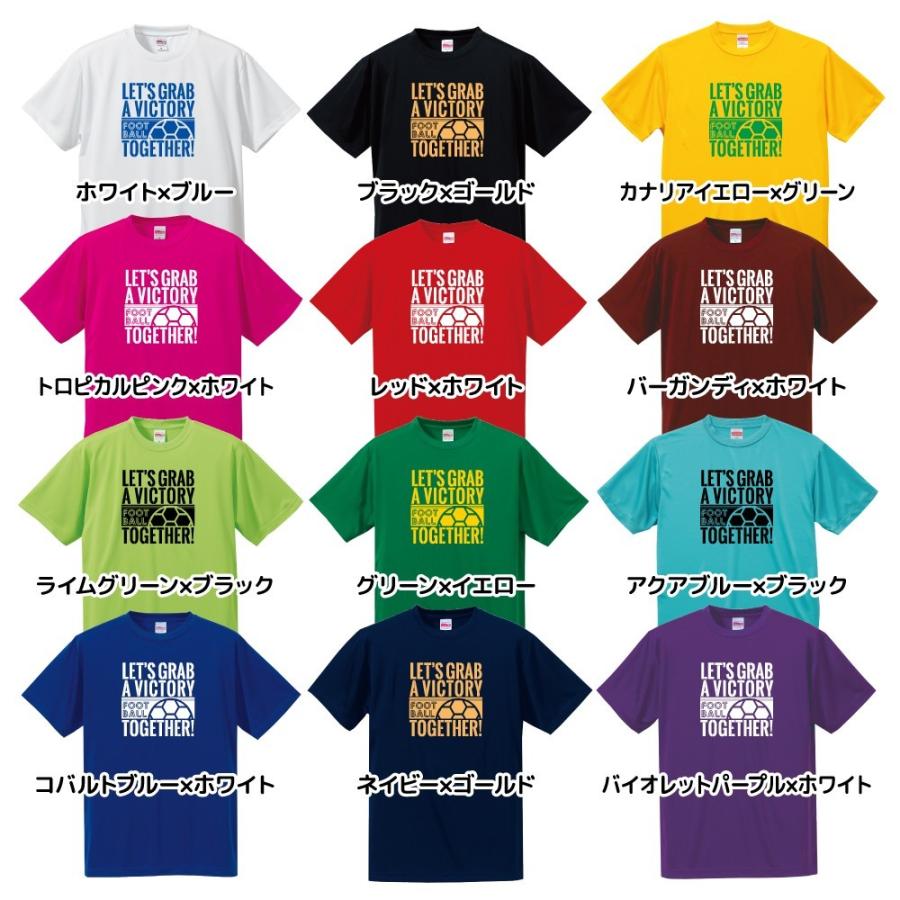 名入れ サッカー Tシャツ ドライシルキー ウェア 練習着 チーム クラブ 全12色 F801 送料無料 50 F801 Name Apricot By Office Uns 通販 Yahoo ショッピング