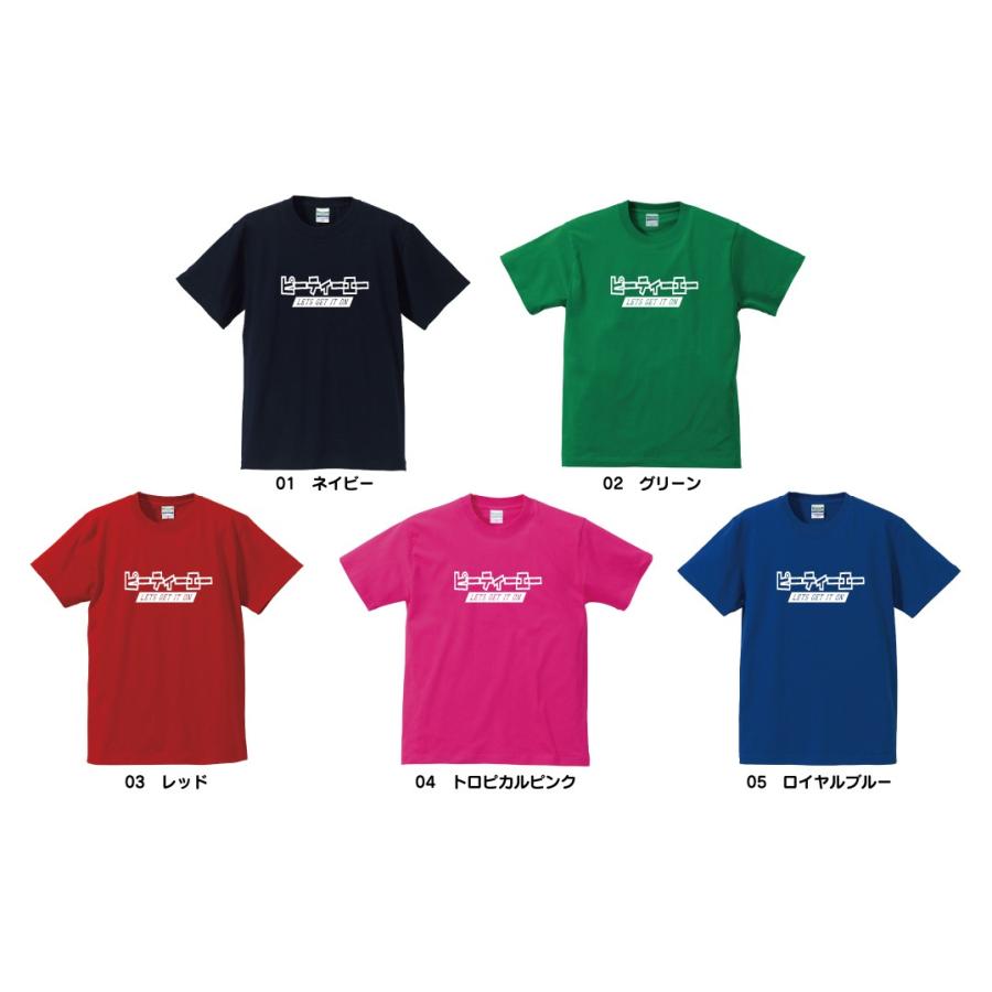 PTA ユニフォーム Tシャツ〈ピーティーエー/Let's get it on〉P606