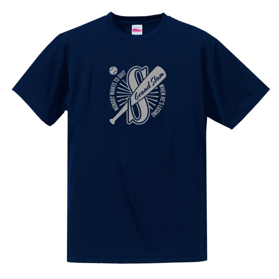 United Athle ソフトボール Tシャツ ドライシルキー ウェア 練習