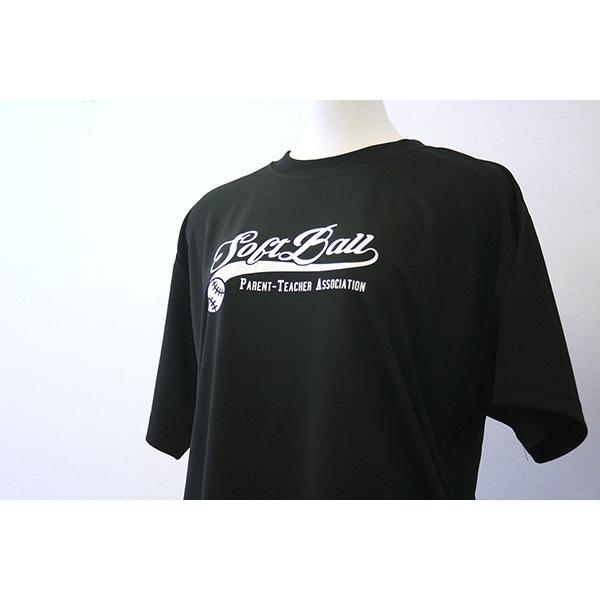 サレジオ中学校　練習着 Tシャツ [S] ロゴ入り サレジオ中学校 練習着 Tシャツ [S] ロゴ入り