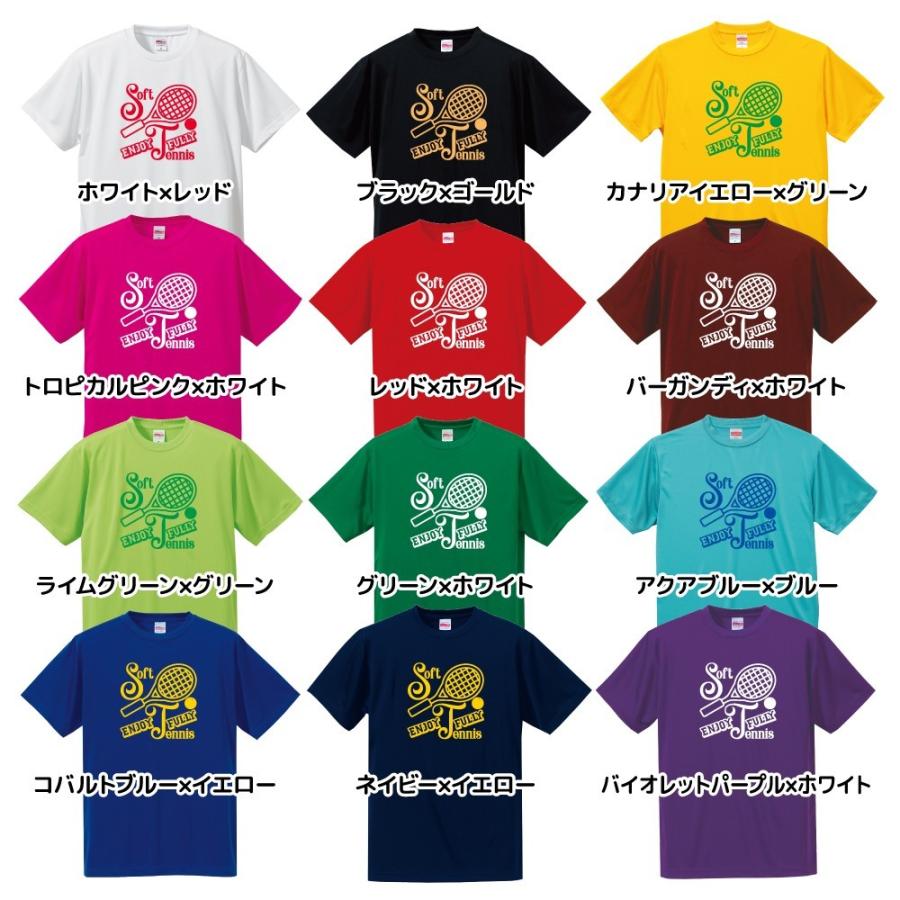 ソフトテニス ウェア まとめ売り YONEX（ヨネックス） ソフトテニス ウェア ゲームシャツ(フィット