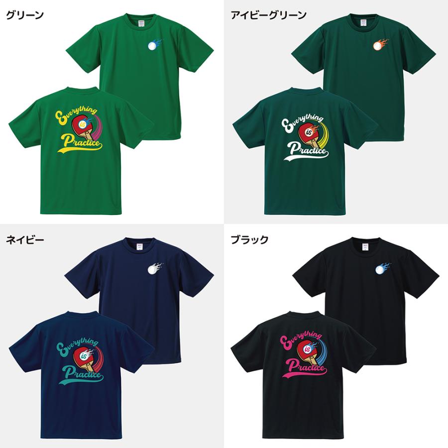 United Athle（ユナイテッドアスレ） 卓球 Tシャツ 半袖 ドライ ウェア