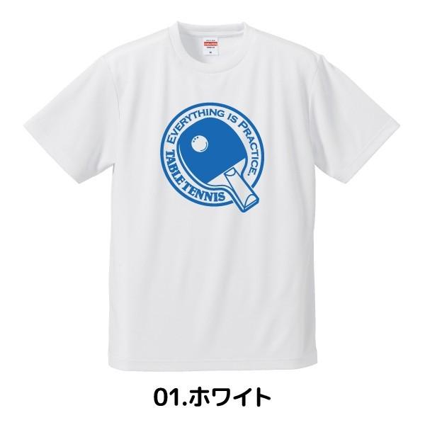 【名入れ】卓球 Tシャツ ドライ ウェア 練習着 チーム クラブ 全12色 T701｜apricot-uns