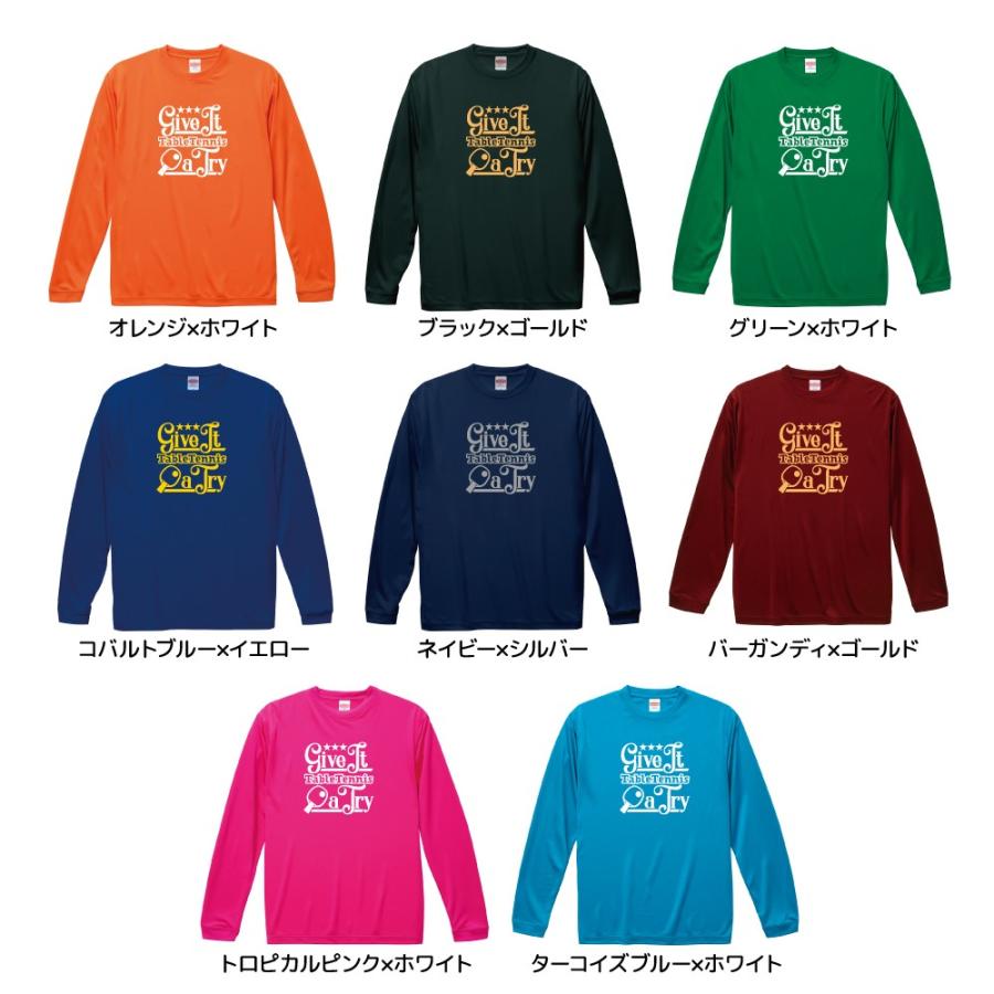 United Athle（ユナイテッドアスレ） 卓球 ドライシルキータッチ