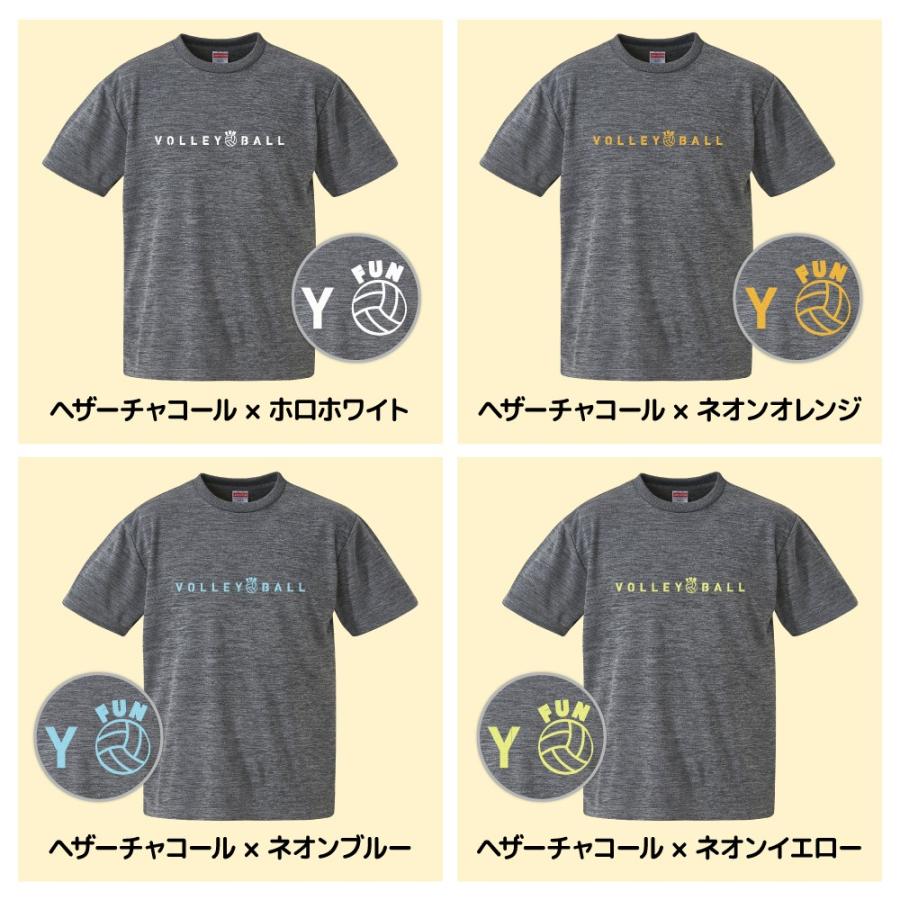 United Athle（ユナイテッドアスレ） バレーボール Tシャツ ドライ